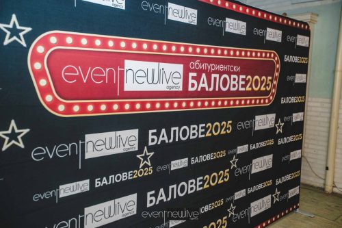 Звездни абитуриентски балове - Event NewLive Agency - организация на балове, водещ Теодор Тодоров, DJ KraSi Belev, мащабни и уникални балове в целя България - www.eventnewlive.eu 